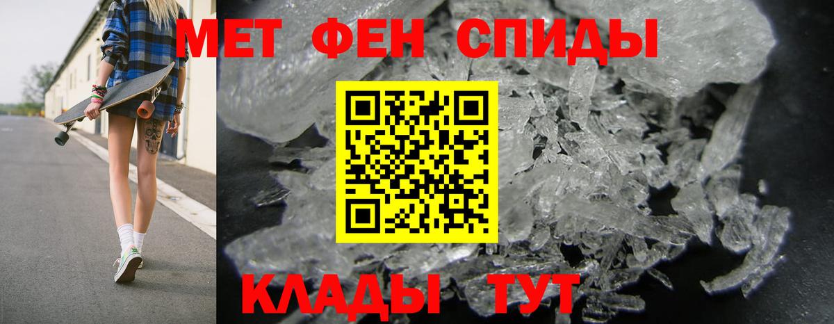 Amphetamine  Амфетамин VHQ  Вход с VPN  Королёв  Amphetamine 
