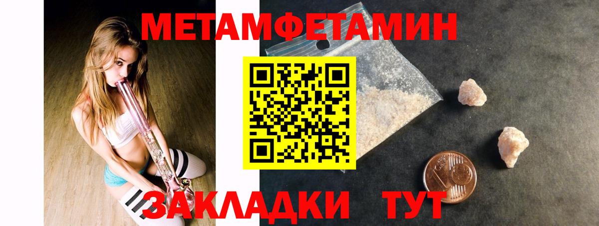 Amphetamine Розовый Королёв