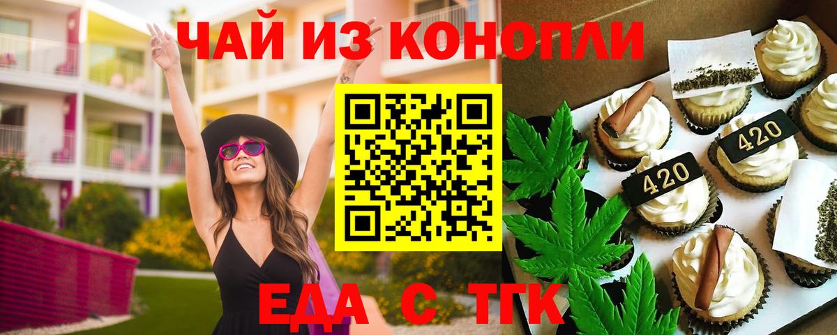 ГАШ  Cocaine  МЕФ   Вход с VPN  Королёв  Канабис  Alpha-PVP СК  
