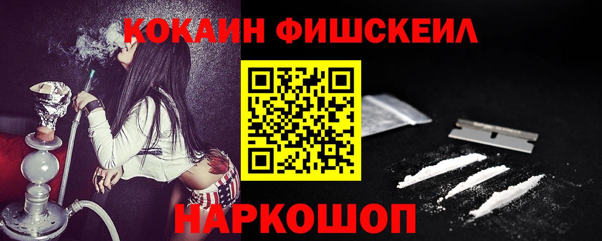 COCAIN Боливия Королёв