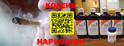 трава Кандалакша