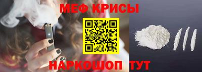 гидра Камышлов