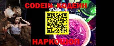 гидра Камышлов
