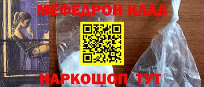 трава Кандалакша