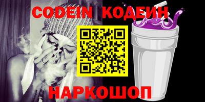 трава Кандалакша