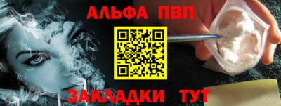 прущие крисы Канаш