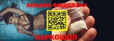 прущие крисы Канаш