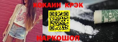 трава Кандалакша