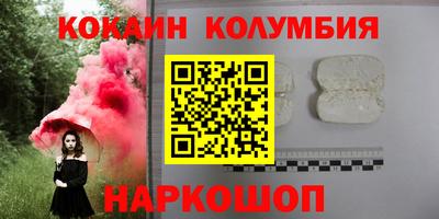 трава Кандалакша