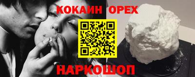 трава Кандалакша