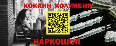 гидра Камышлов