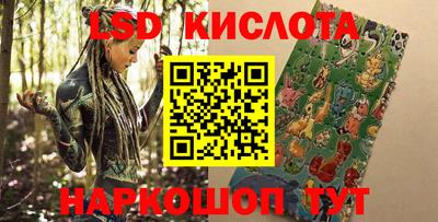 прущие крисы Канаш