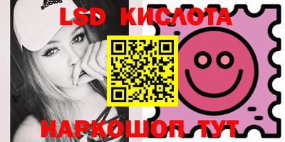 прущие крисы Канаш