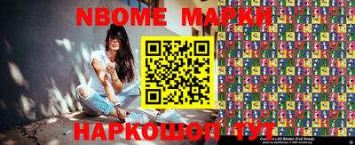 трава Кандалакша