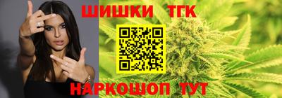 трава Кандалакша