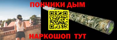 прущие крисы Канаш