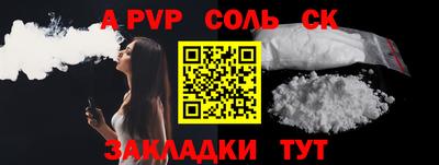 трава Кандалакша