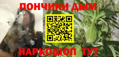 прущие крисы Канаш
