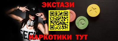 прущие крисы Канаш