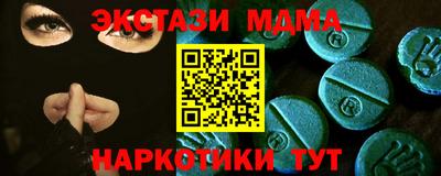 трава Кандалакша