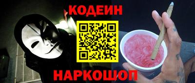 трава Кандалакша