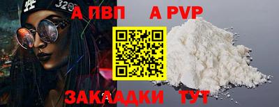 трава Кандалакша