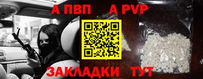прущие крисы Канаш