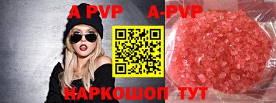 гидра Камышлов