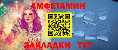 трава Кандалакша