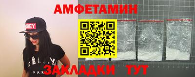 гидра Камышлов