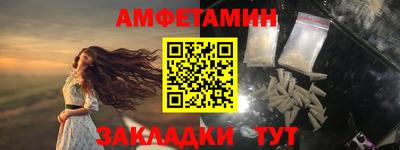 прущие крисы Канаш