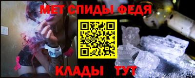 гидра Камышлов