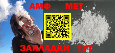 трава Кандалакша