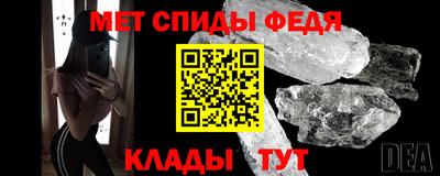 прущие крисы Канаш