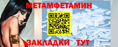гидра Камышлов