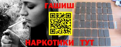 прущие крисы Канаш