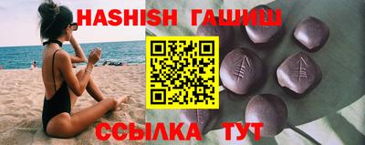 прущие крисы Канаш