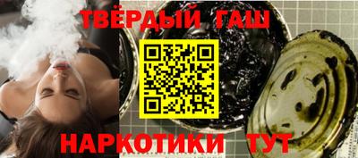 гидра Камышлов