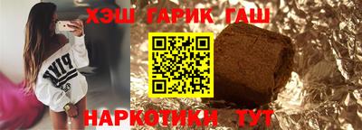 прущие крисы Канаш