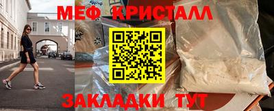 прущие крисы Канаш