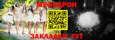 прущие крисы Канаш