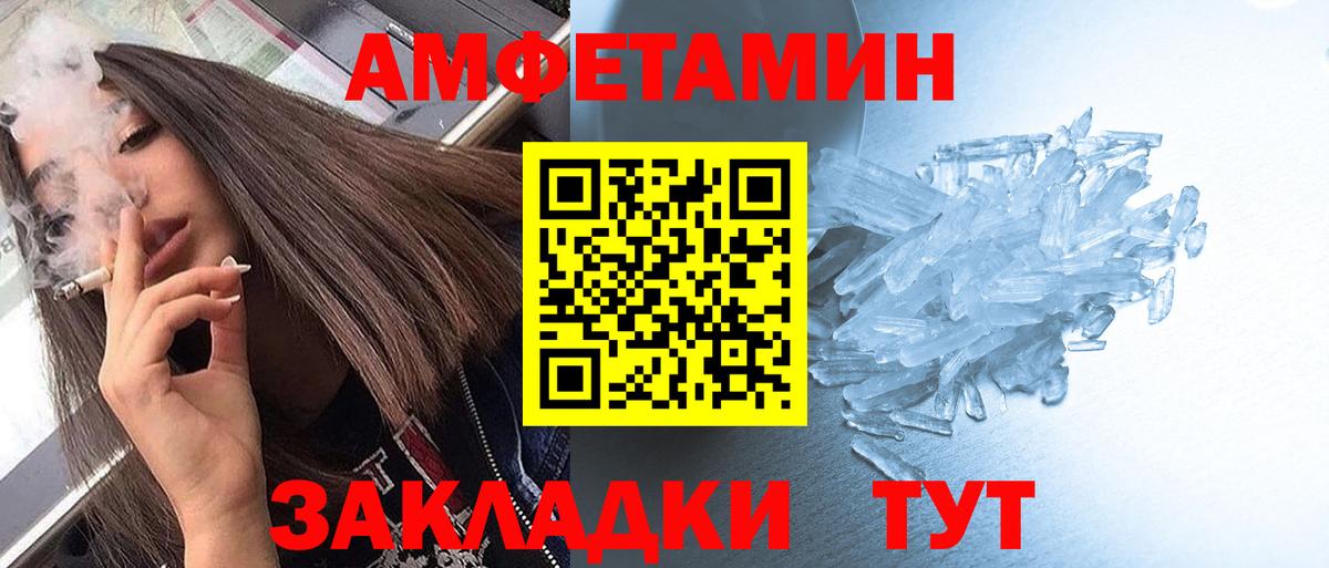 Метамфетамин винт Королёв