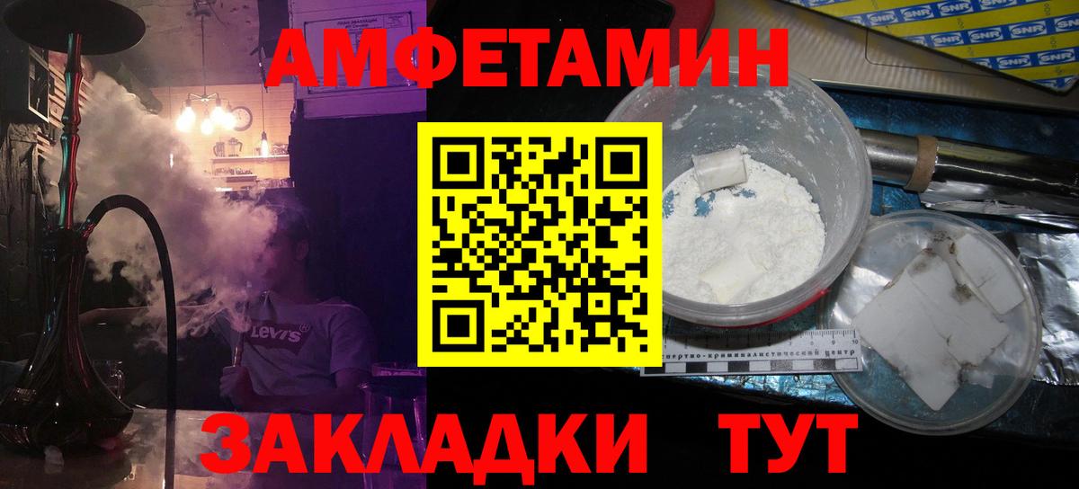 МЕТАМФЕТАМИН Methamphetamine  Вход с VPN  МЕТАМФЕТАМИН Methamphetamine  Королёв 