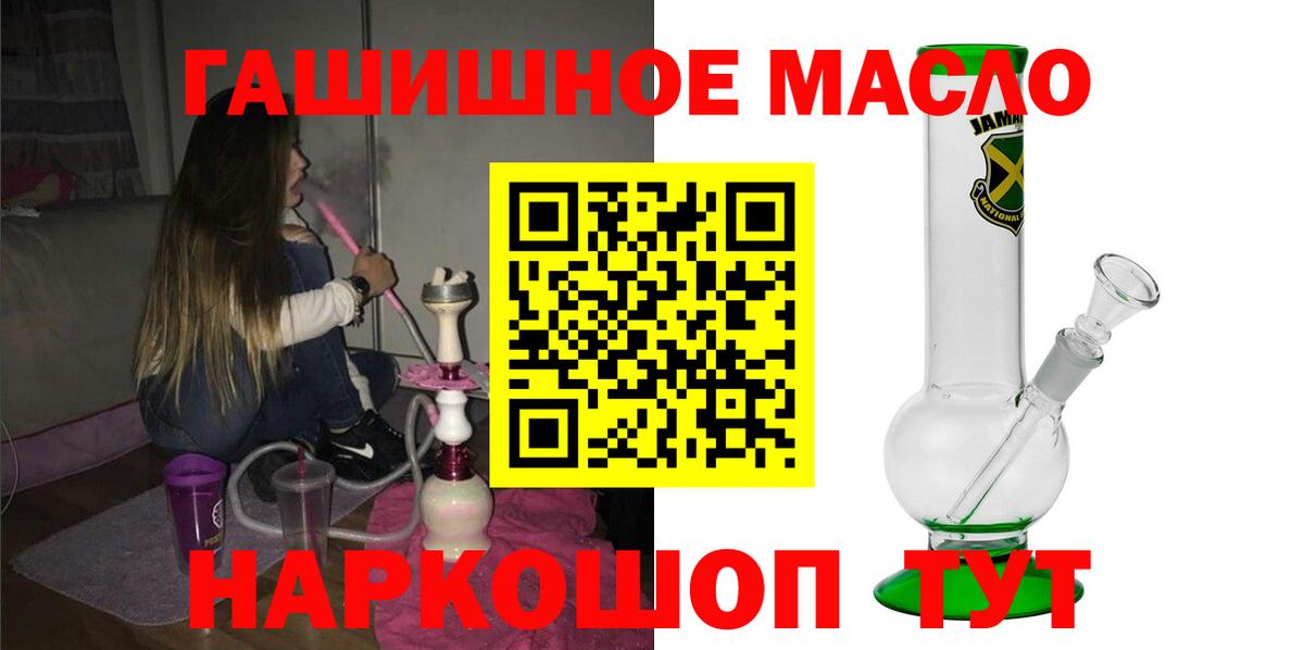 ТГК жижа  Вход с VPN  Королёв 