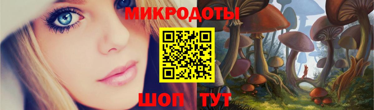Галлюциногенные грибы GOLDEN TEACHER  Вход с VPN  Королёв  Галлюциногенные грибы мухоморы 