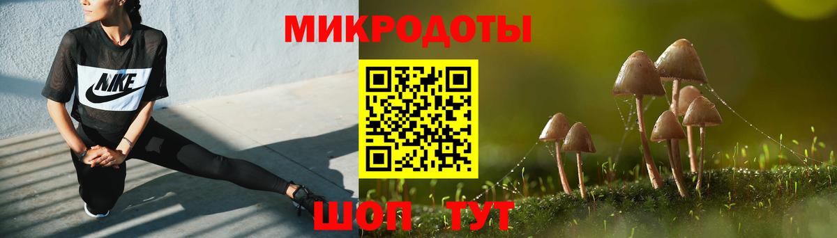 Псилоцибиновые грибы Magic Shrooms Королёв
