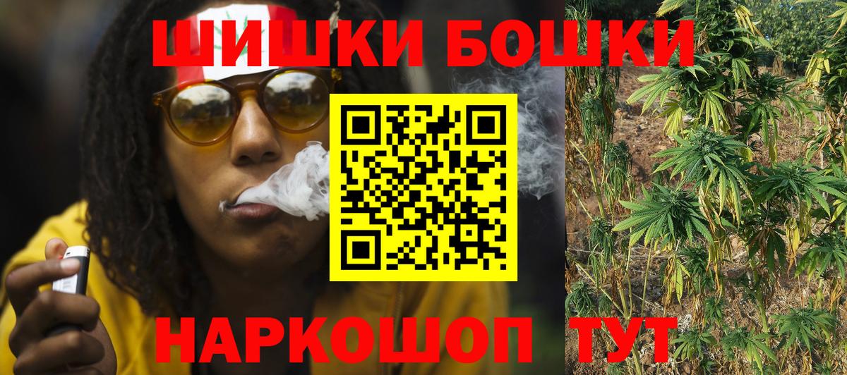 Конопля марихуана  Каннабис тримм  Королёв  Канабис Bruce Banner  Вход с VPN  Бошки Шишки тримм 